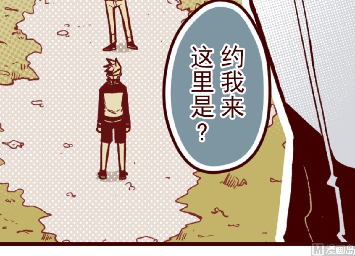 第61话 冲吧(1/3)-第62话