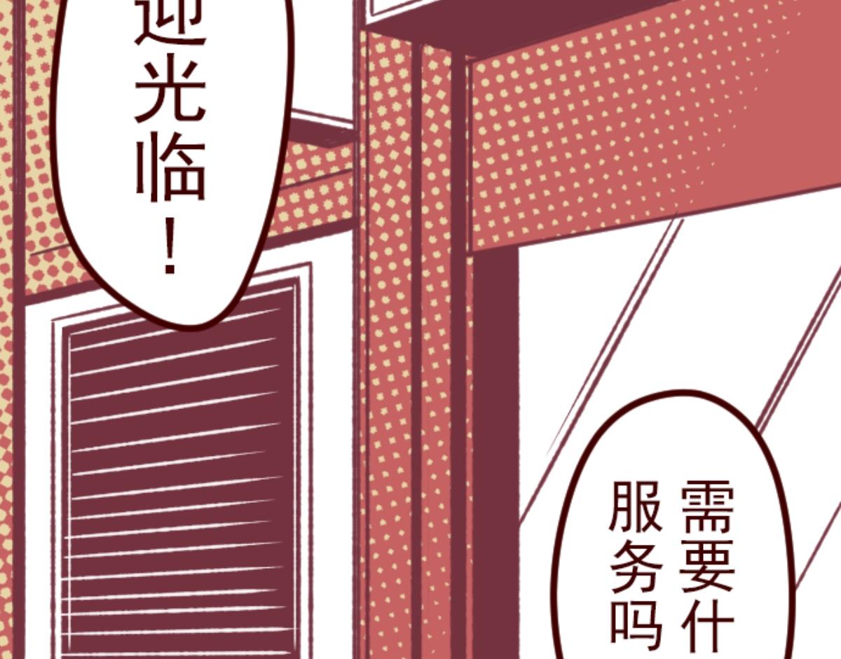 第61话 冲吧(1/3)-第62话
