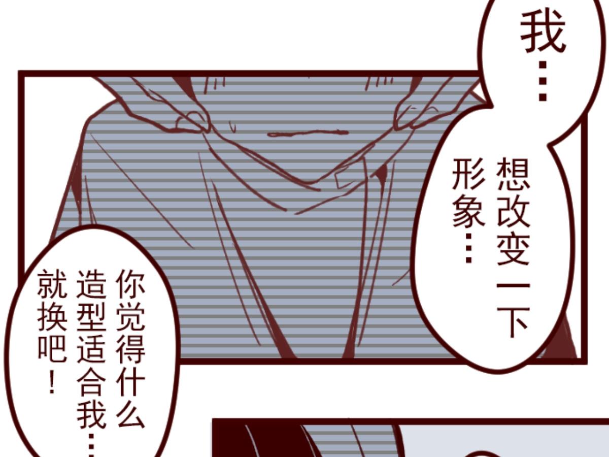 第61话 冲吧(1/3)-第62话