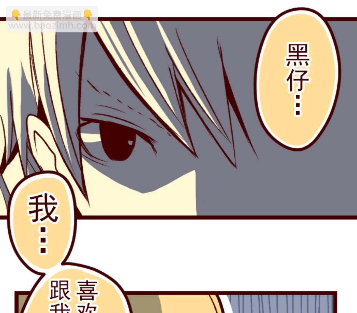 第61话 冲吧(1/3)-第62话