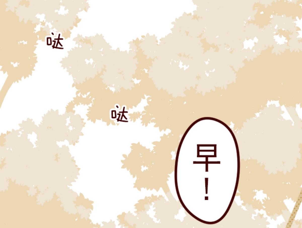 第61话 冲吧(1/3)-第62话