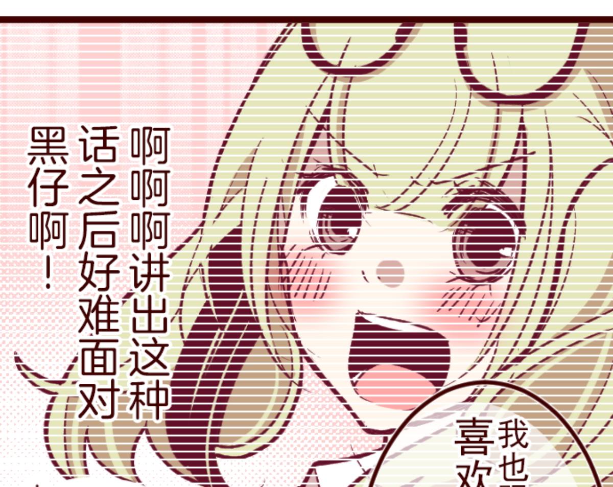 第61话 冲吧(1/3)-第62话