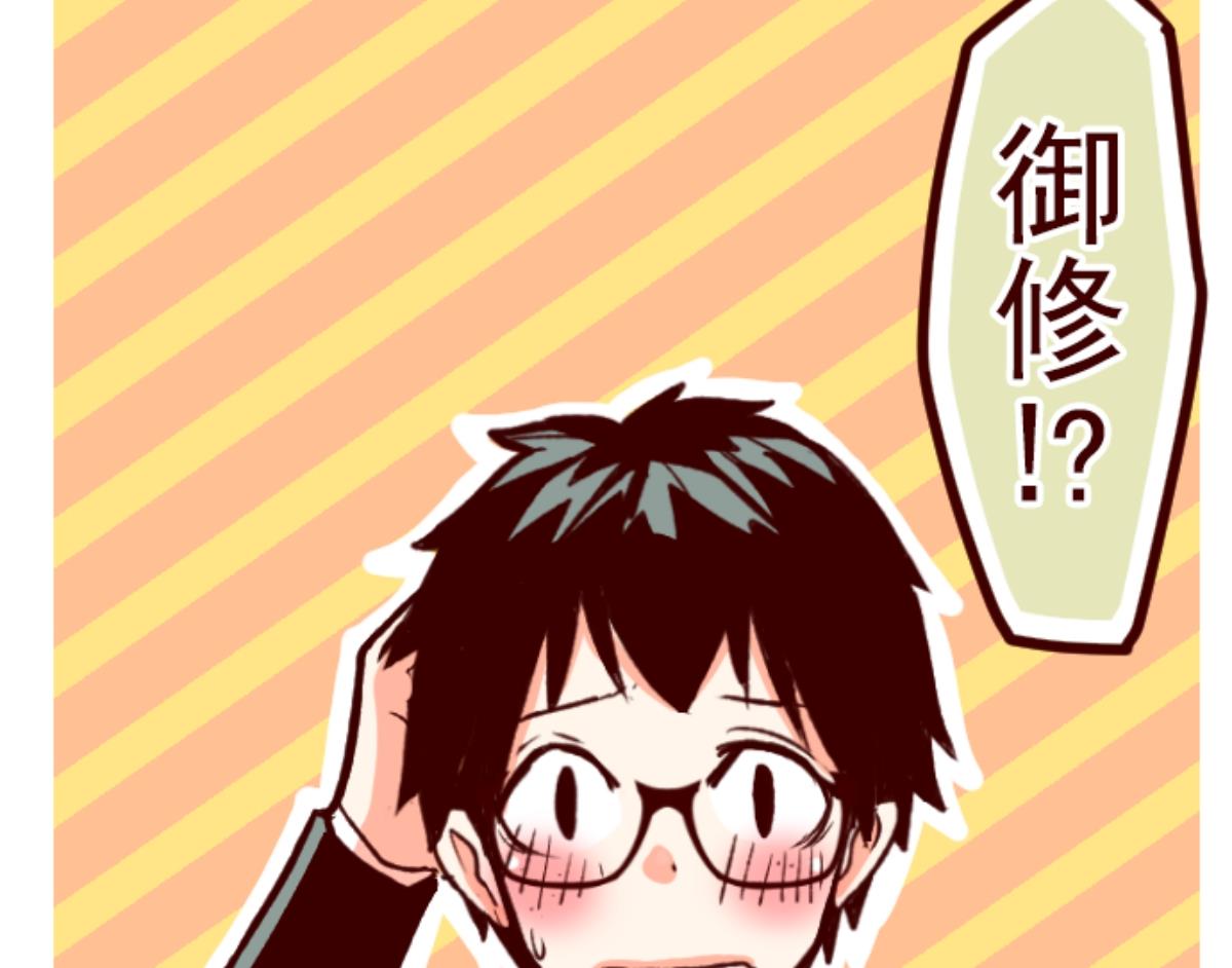 第61话 冲吧(1/3)-第62话