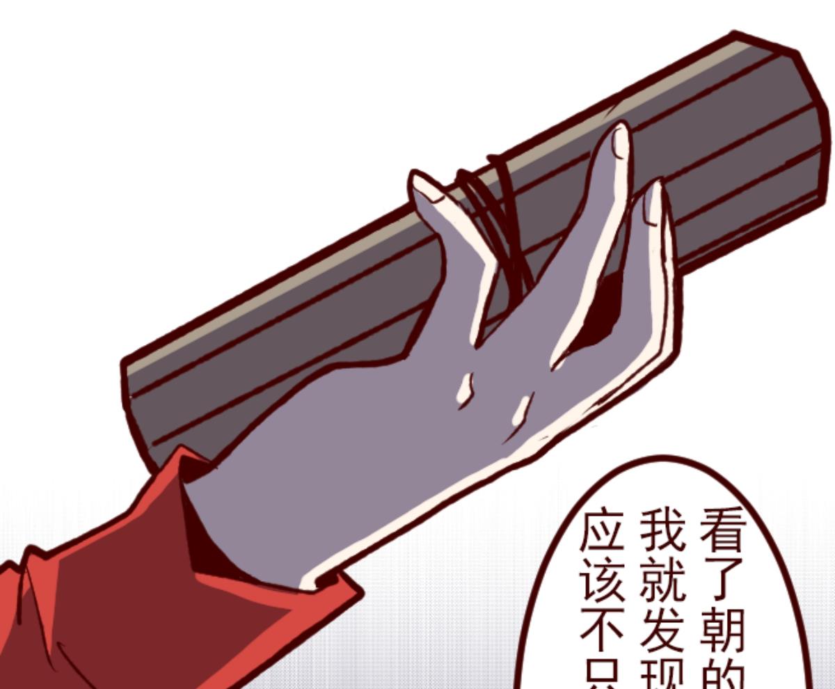 第61话 冲吧(1/3)-第62话