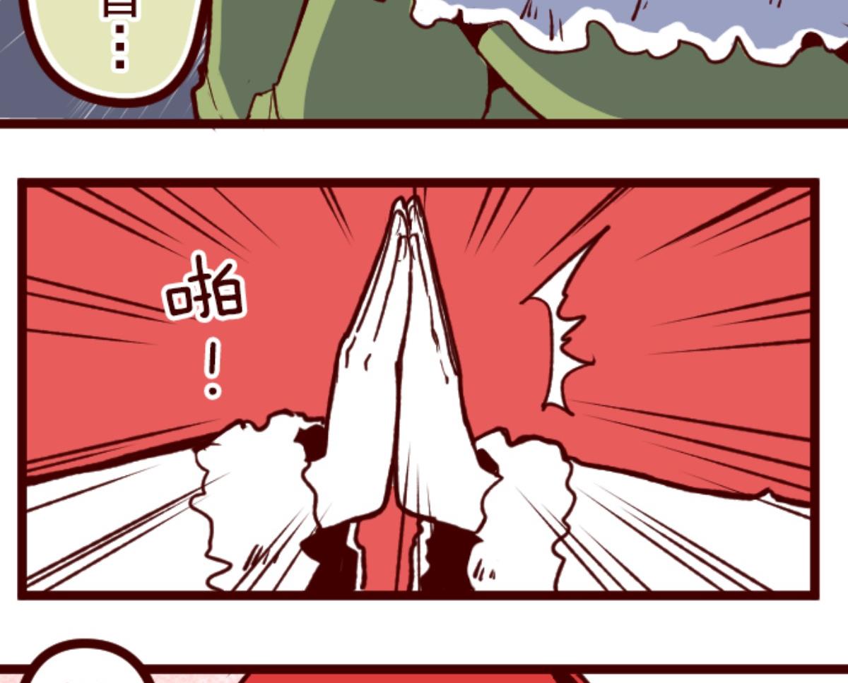 第63话 一片迷茫(1/3)-第64话