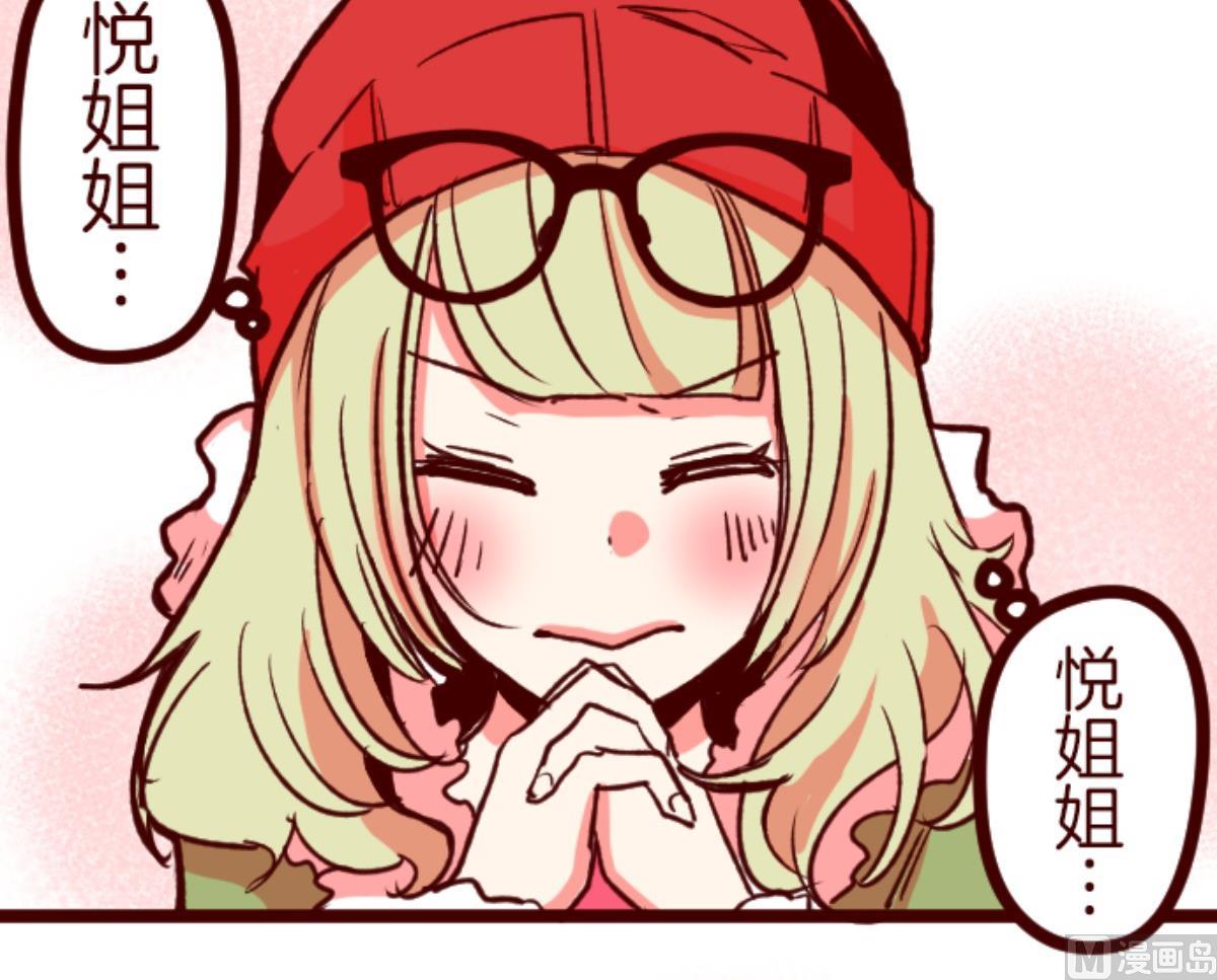 第63话 一片迷茫(1/3)-第64话
