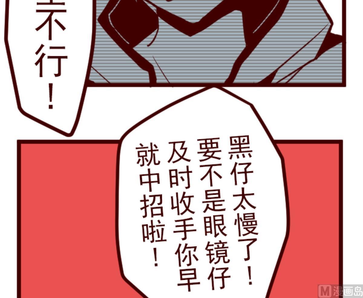 第63话 一片迷茫(1/3)-第64话
