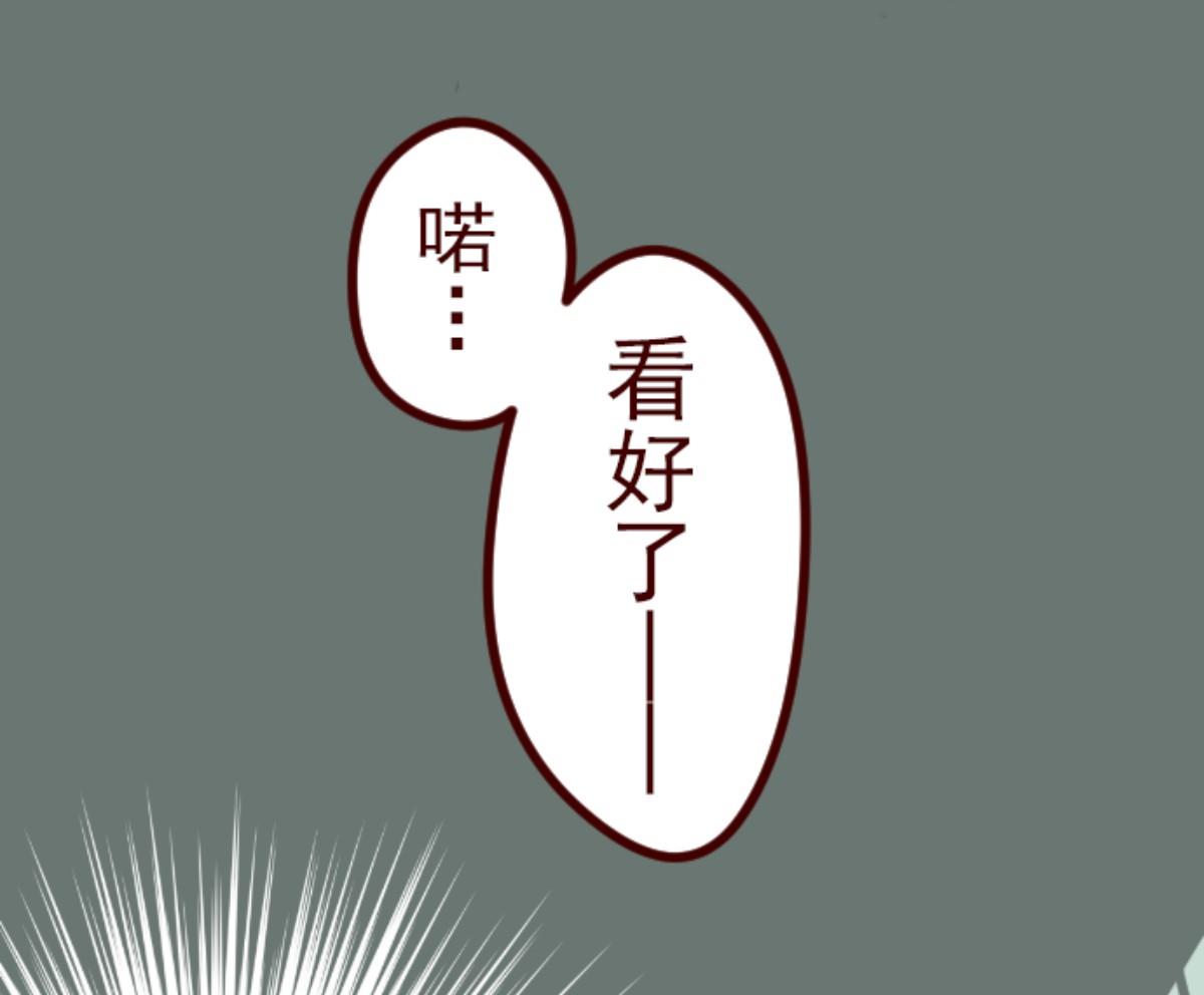 第63话 一片迷茫(1/3)-第64话