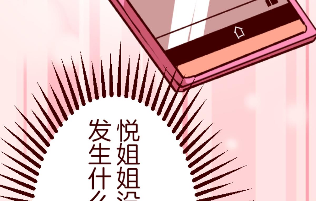 第63话 一片迷茫(1/3)-第64话
