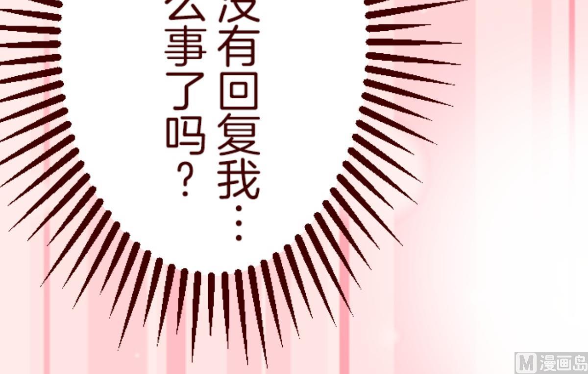 第63话 一片迷茫(1/3)-第64话