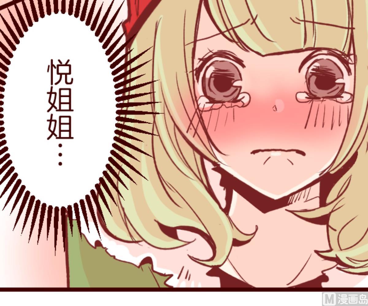 第63话 一片迷茫(1/3)-第64话