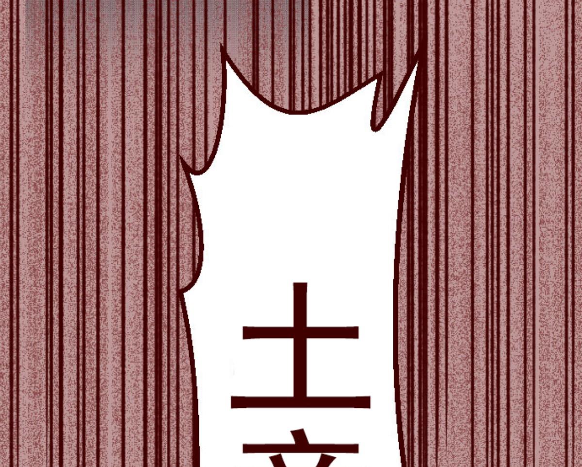 第65话 吃人妖婆 1(1/2)-第66话