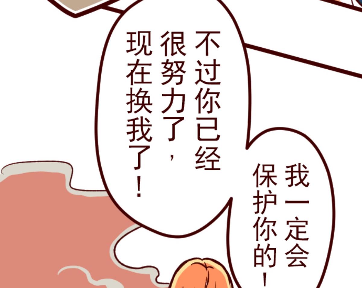 第65话 吃人妖婆 1(1/2)-第66话