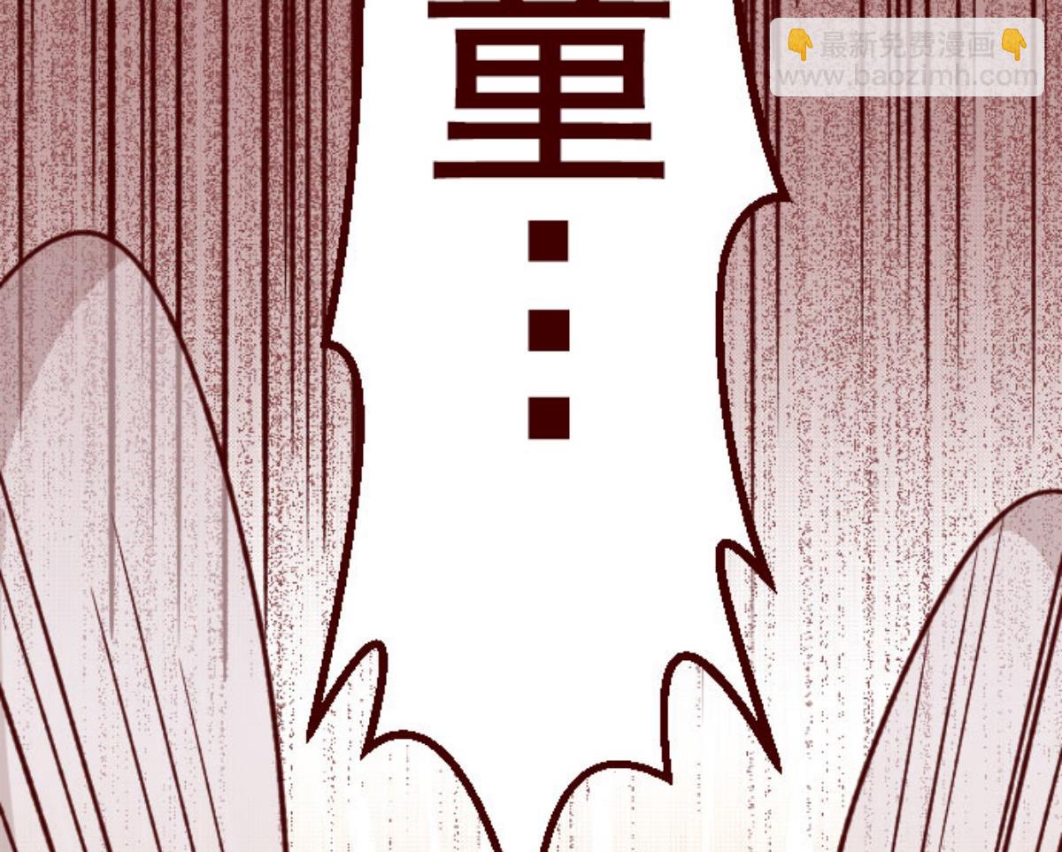 第65话 吃人妖婆 1(1/2)-第66话