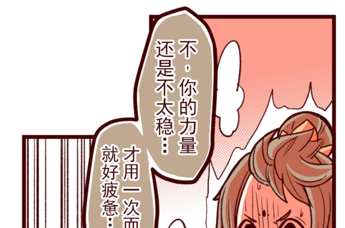 第65话 吃人妖婆 1(1/2)-第66话