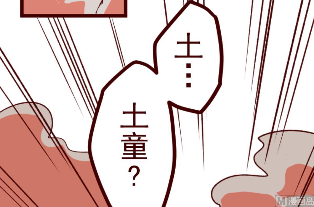 第65话 吃人妖婆 1(1/2)-第66话
