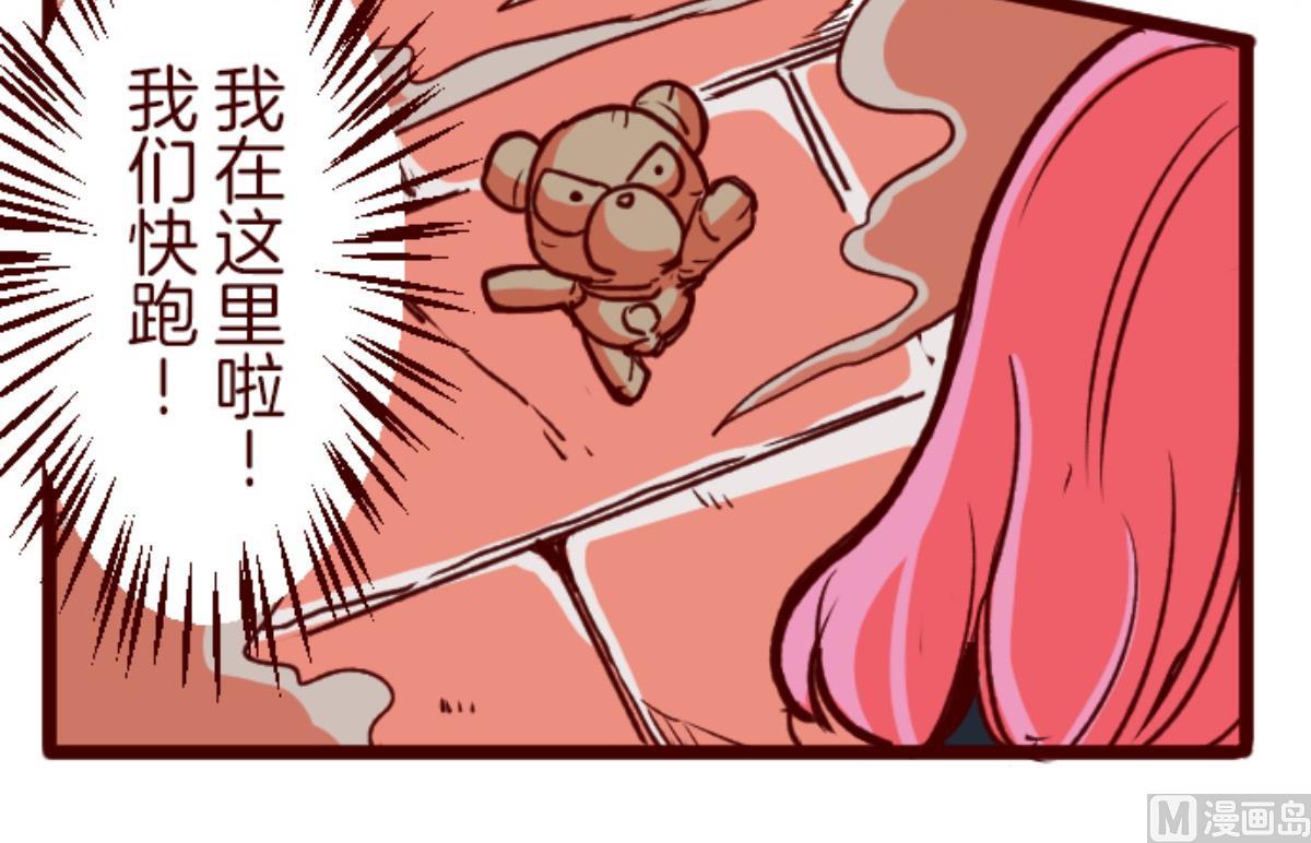 第65话 吃人妖婆 1(1/2)-第66话