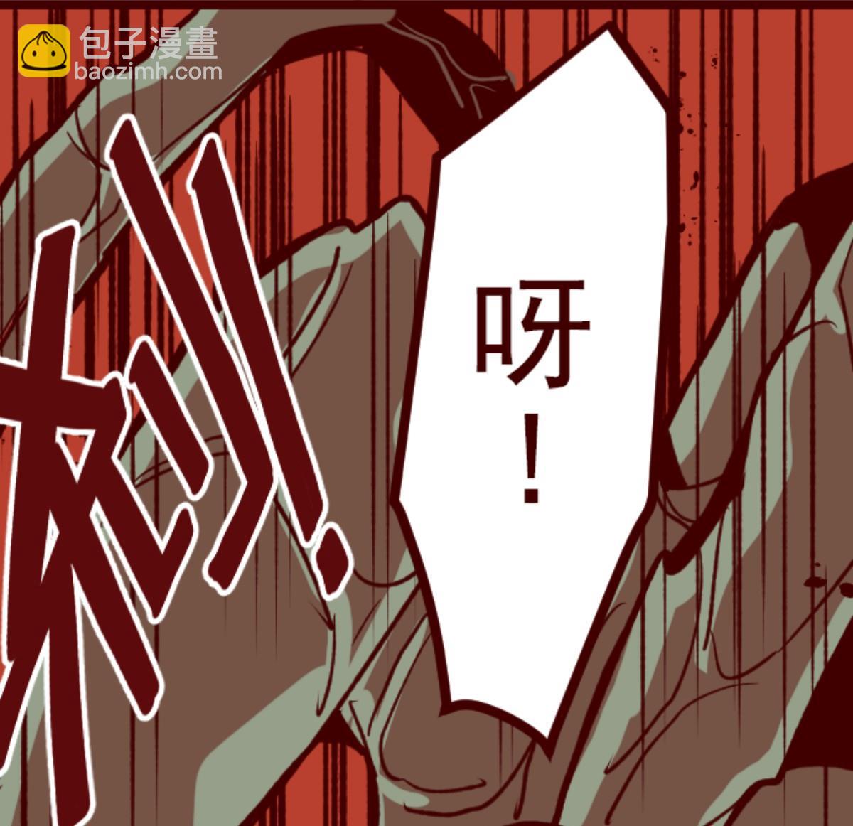 第65话 吃人妖婆 1(1/2)-第66话
