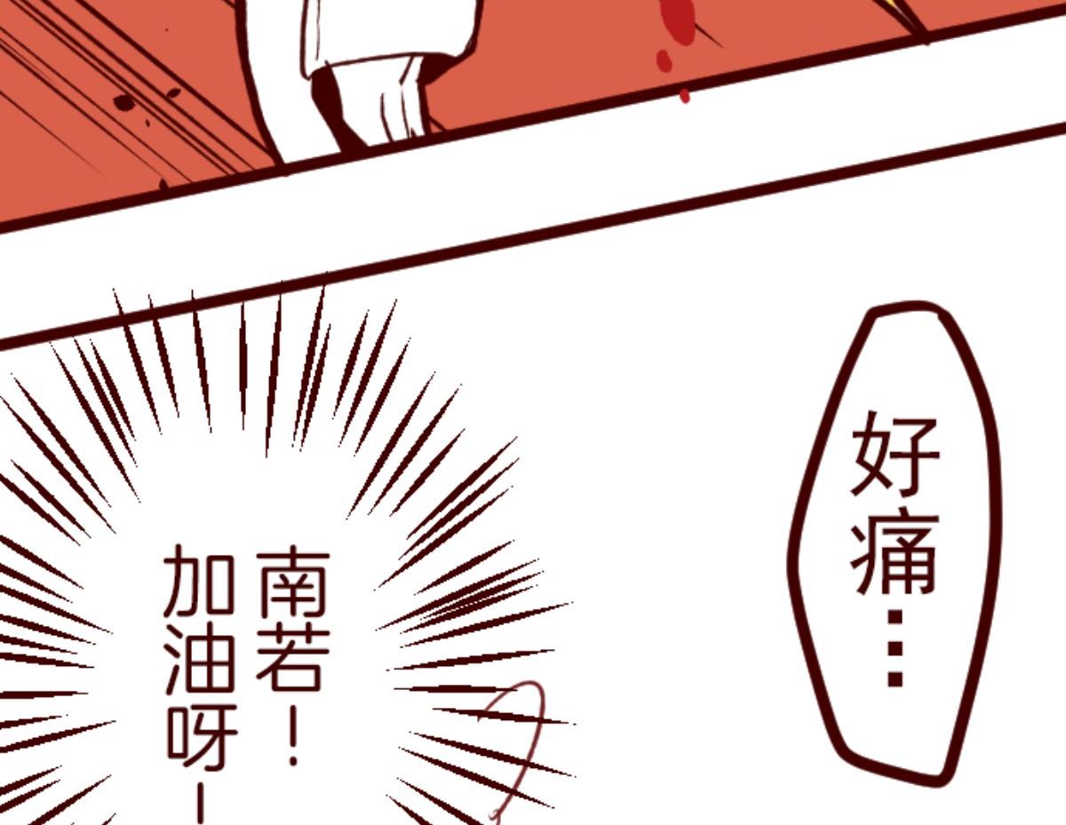 第65话 吃人妖婆 1(1/2)-第66话