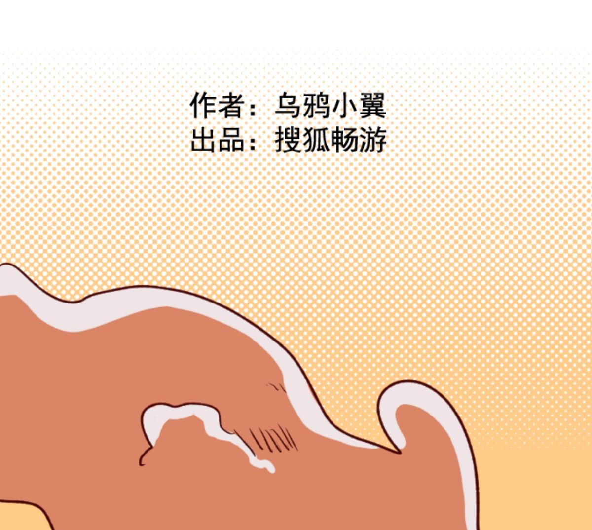 第65话 吃人妖婆 1(1/2)-第66话