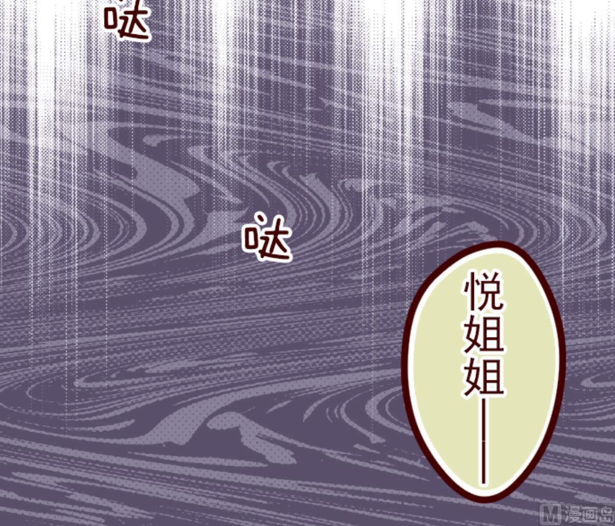 第67话 心灵传音(1/2)-第68话