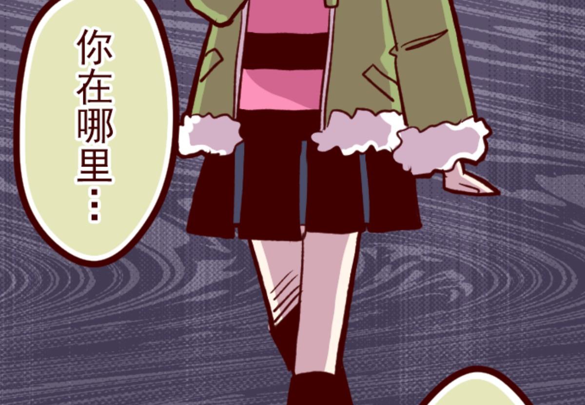 第67话 心灵传音(1/2)-第68话