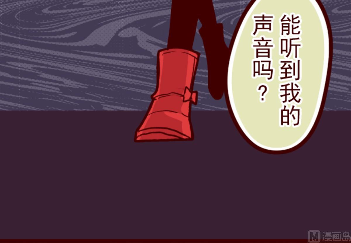 第67话 心灵传音(1/2)-第68话