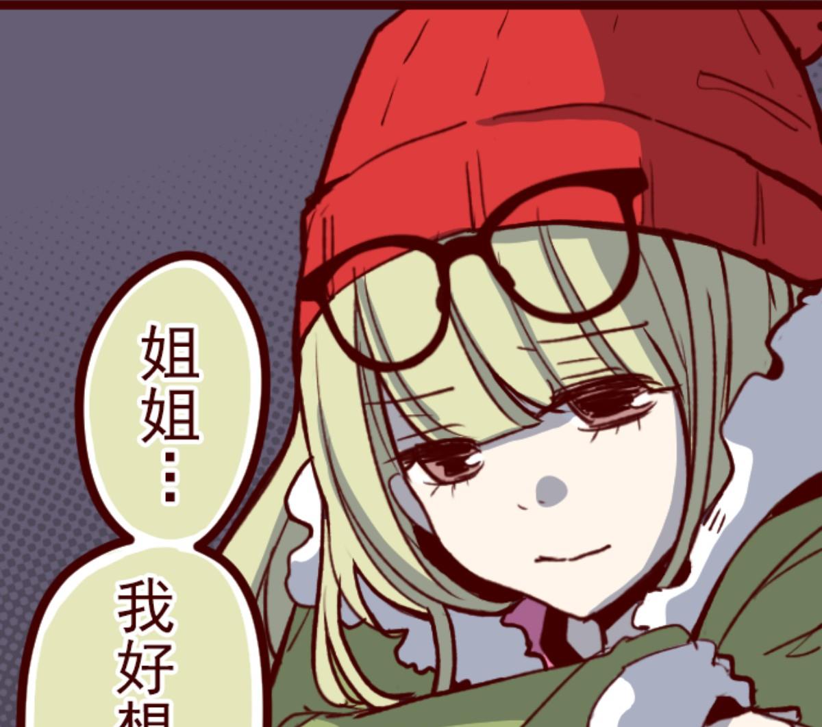 第67话 心灵传音(1/2)-第68话