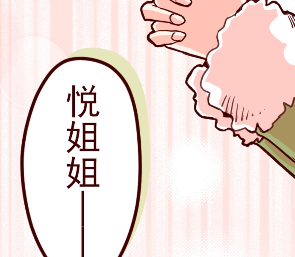 第67话 心灵传音(1/2)-第68话