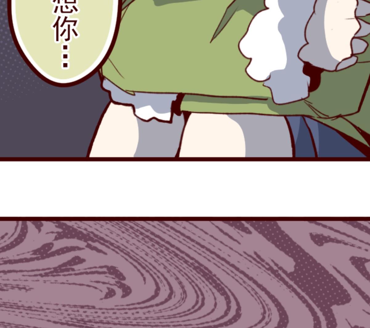第67话 心灵传音(1/2)-第68话