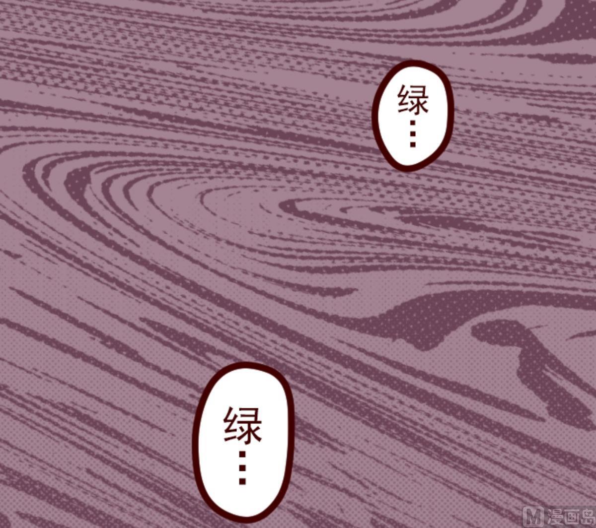 第67话 心灵传音(1/2)-第68话