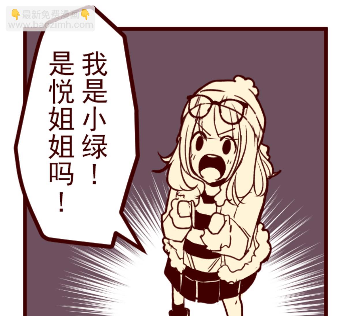 第67话 心灵传音(1/2)-第68话