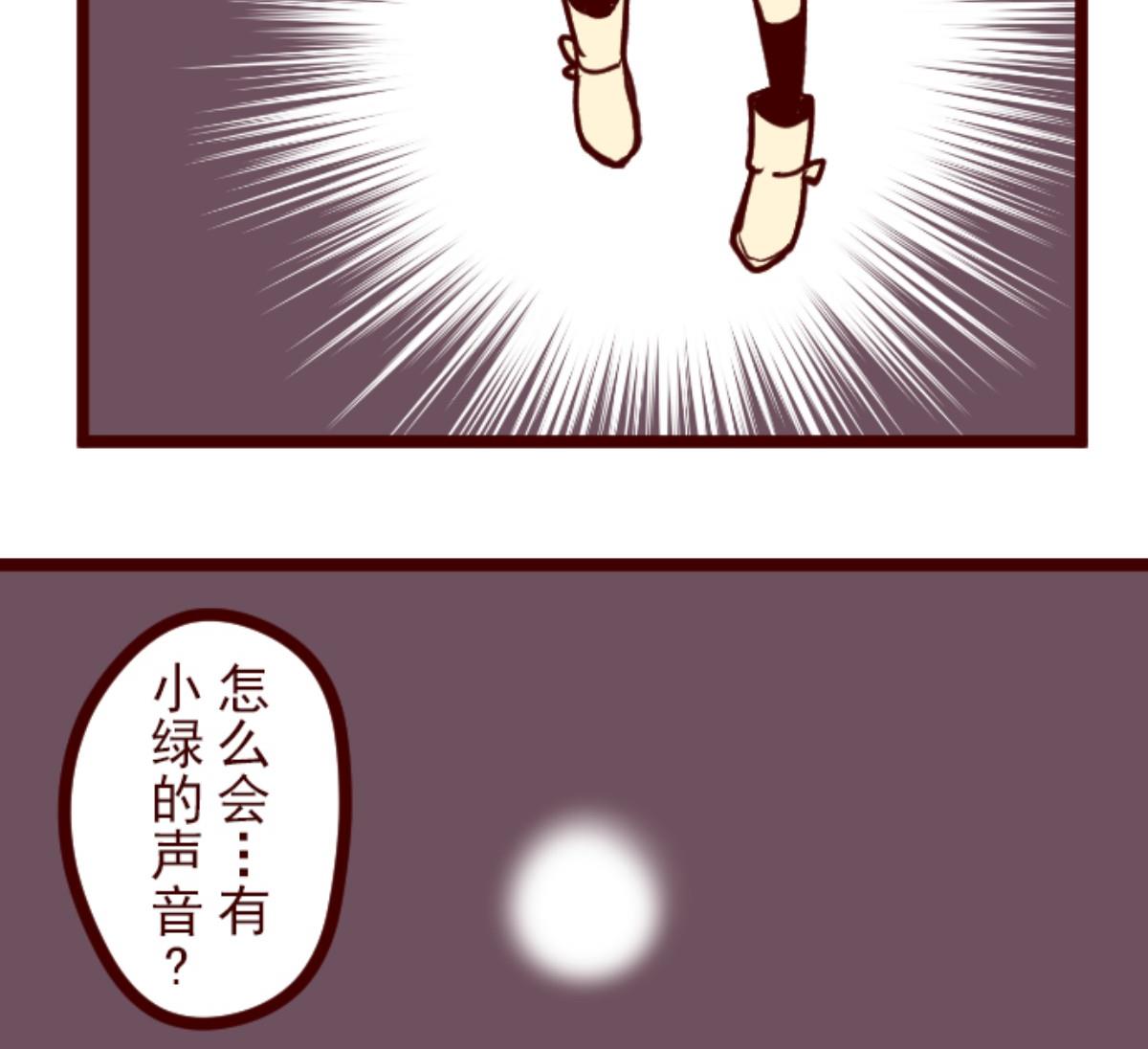 第67话 心灵传音(1/2)-第68话