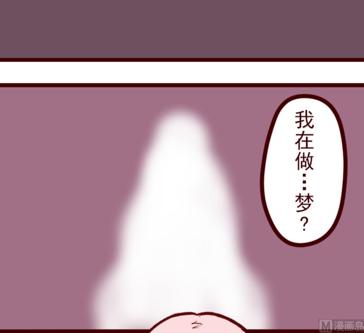 第67话 心灵传音(1/2)-第68话