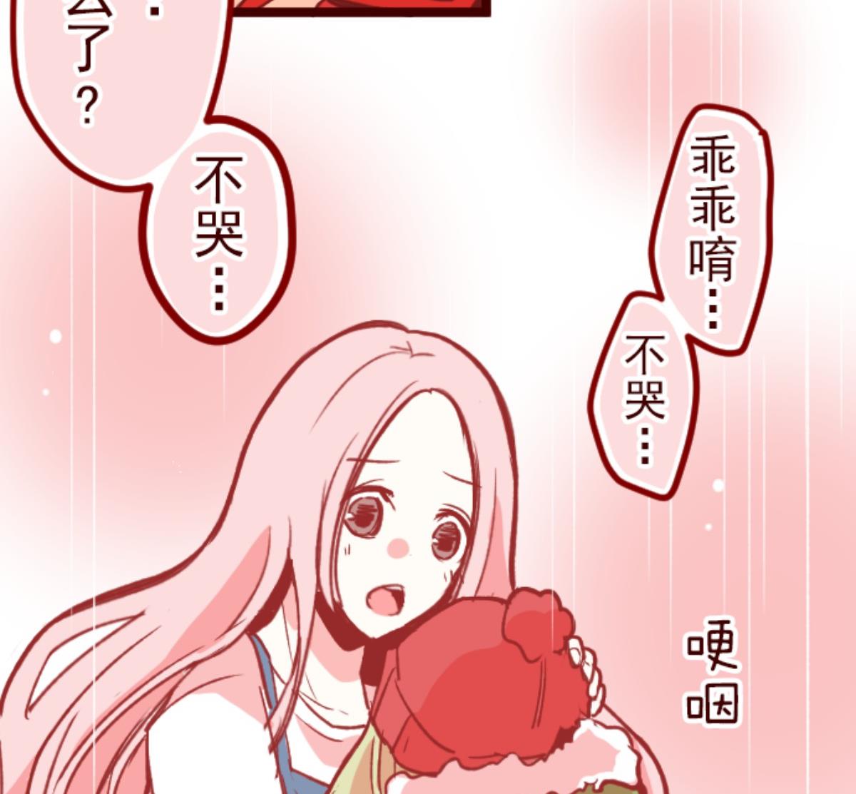 第67话 心灵传音(1/2)-第68话