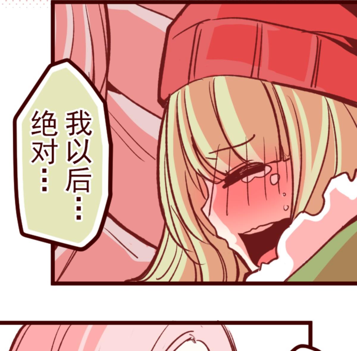 第67话 心灵传音(1/2)-第68话
