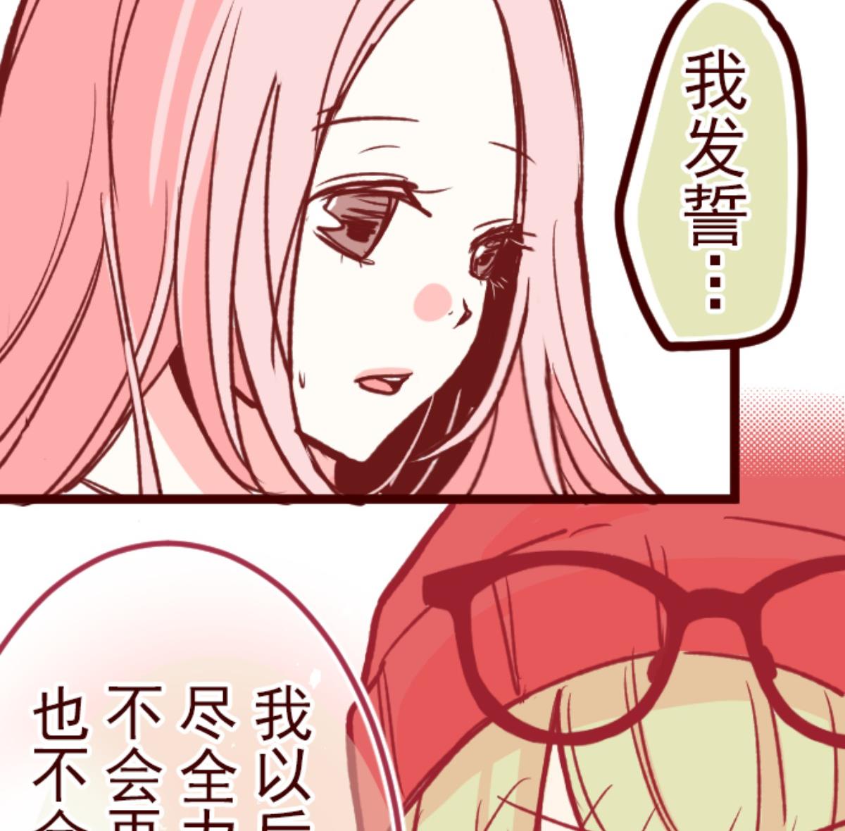 第67话 心灵传音(1/2)-第68话