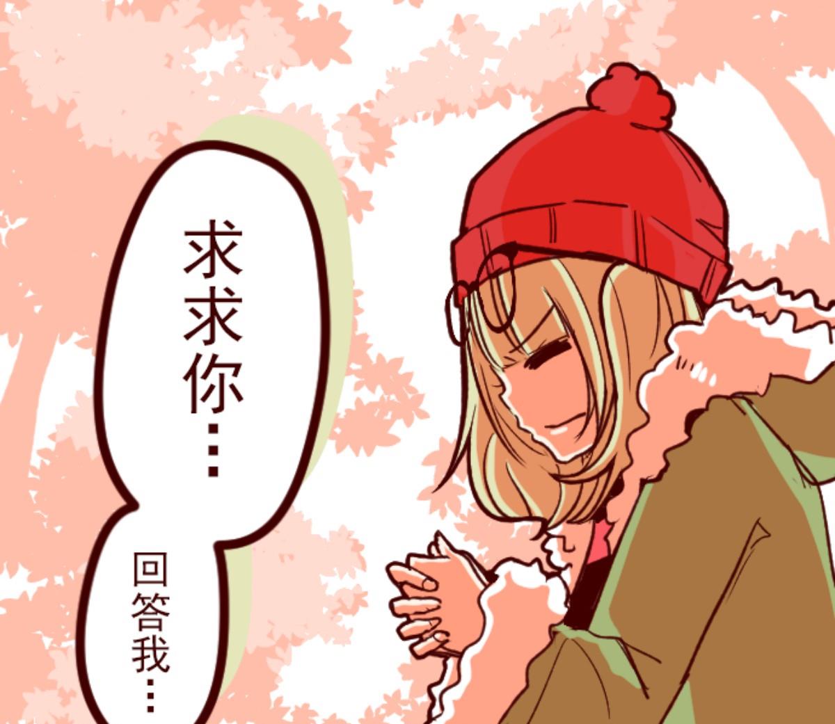 第67话 心灵传音(1/2)-第68话