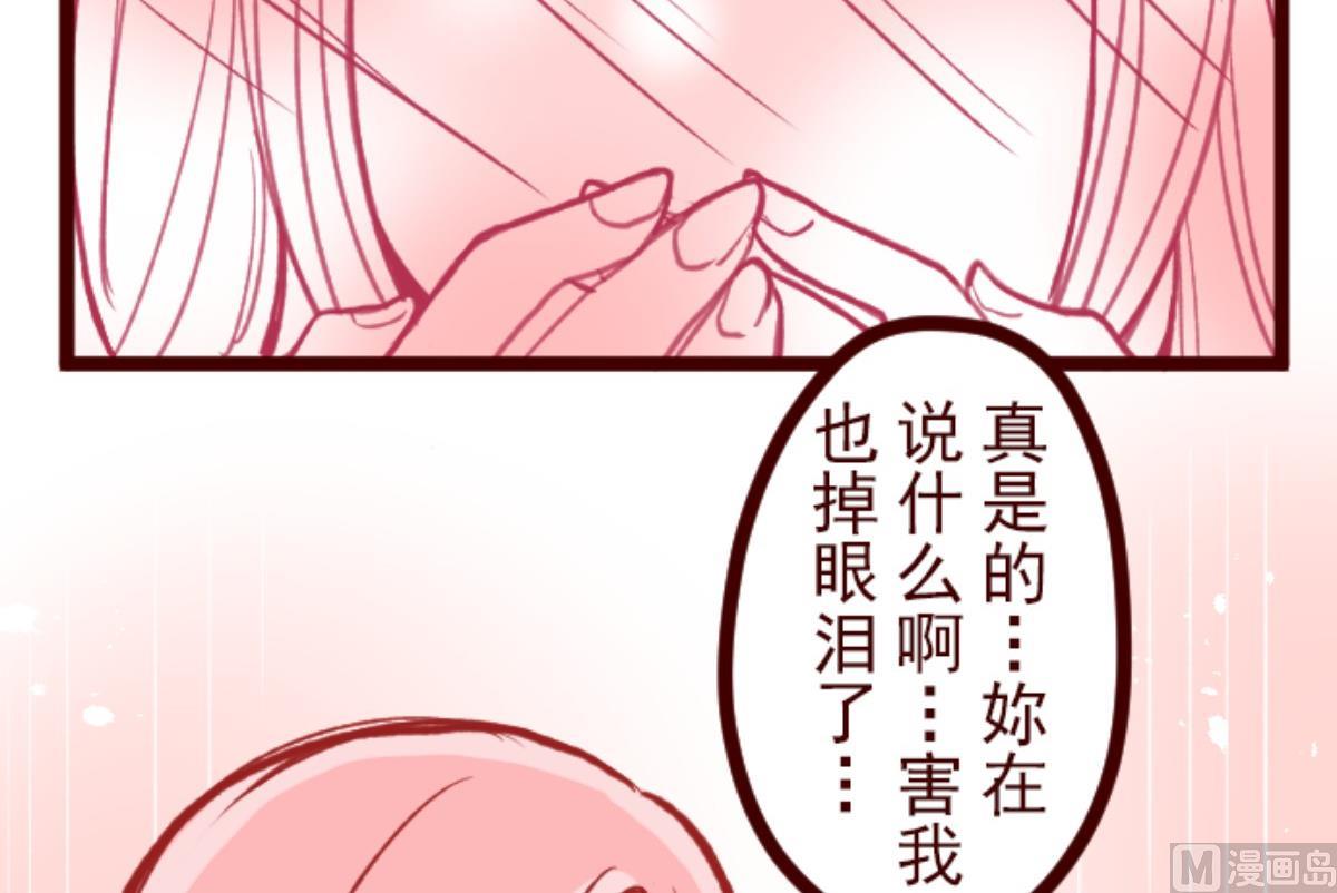 第67话 心灵传音(1/2)-第68话