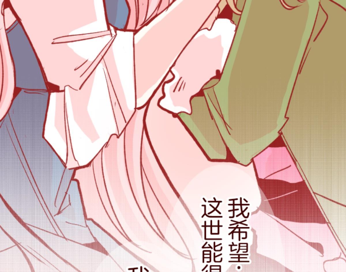 第67话 心灵传音(1/2)-第68话