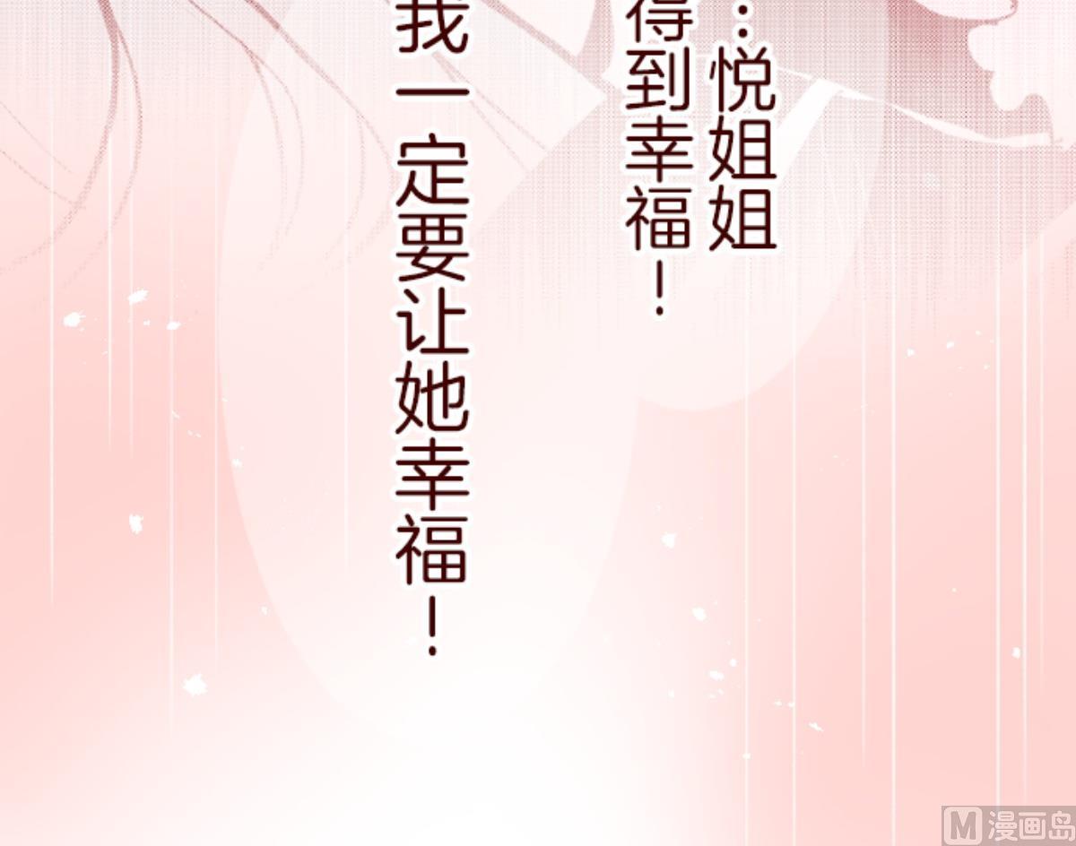 第67话 心灵传音(1/2)-第68话