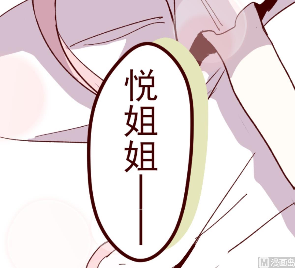 第67话 心灵传音(1/2)-第68话