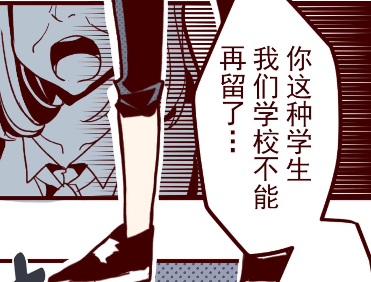 第69话 姗姗来迟(1/3)-第70话