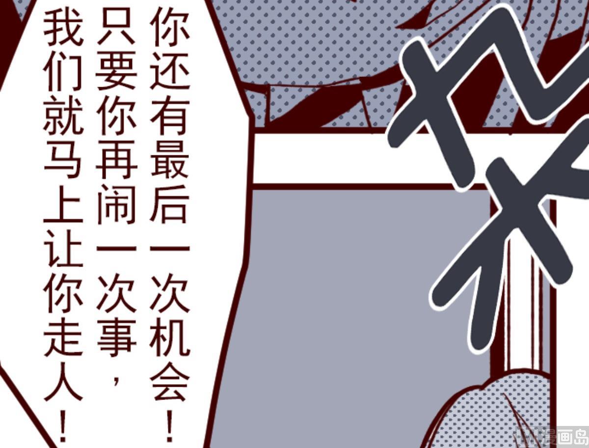 第69话 姗姗来迟(1/3)-第70话