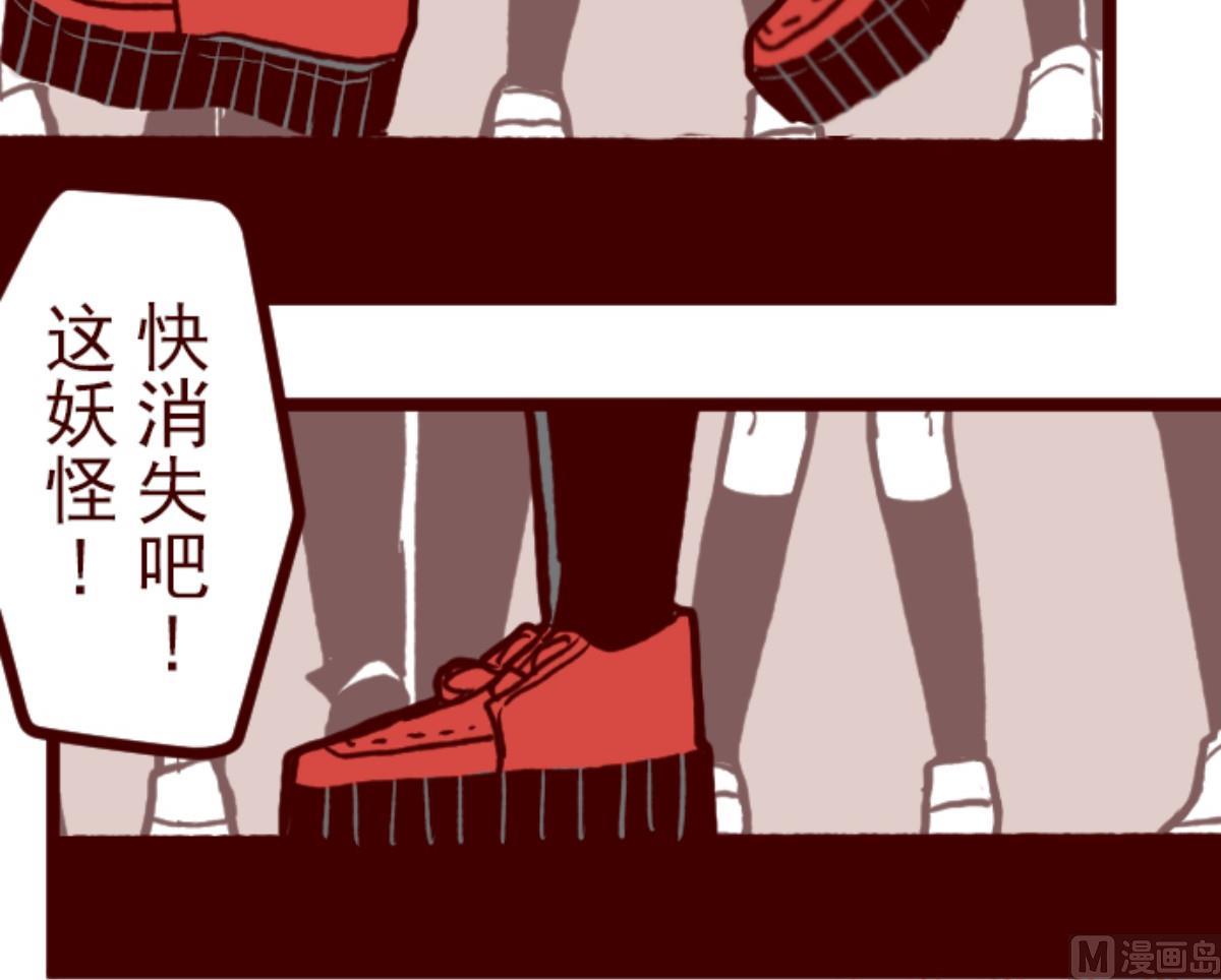 第69话 姗姗来迟(1/3)-第70话
