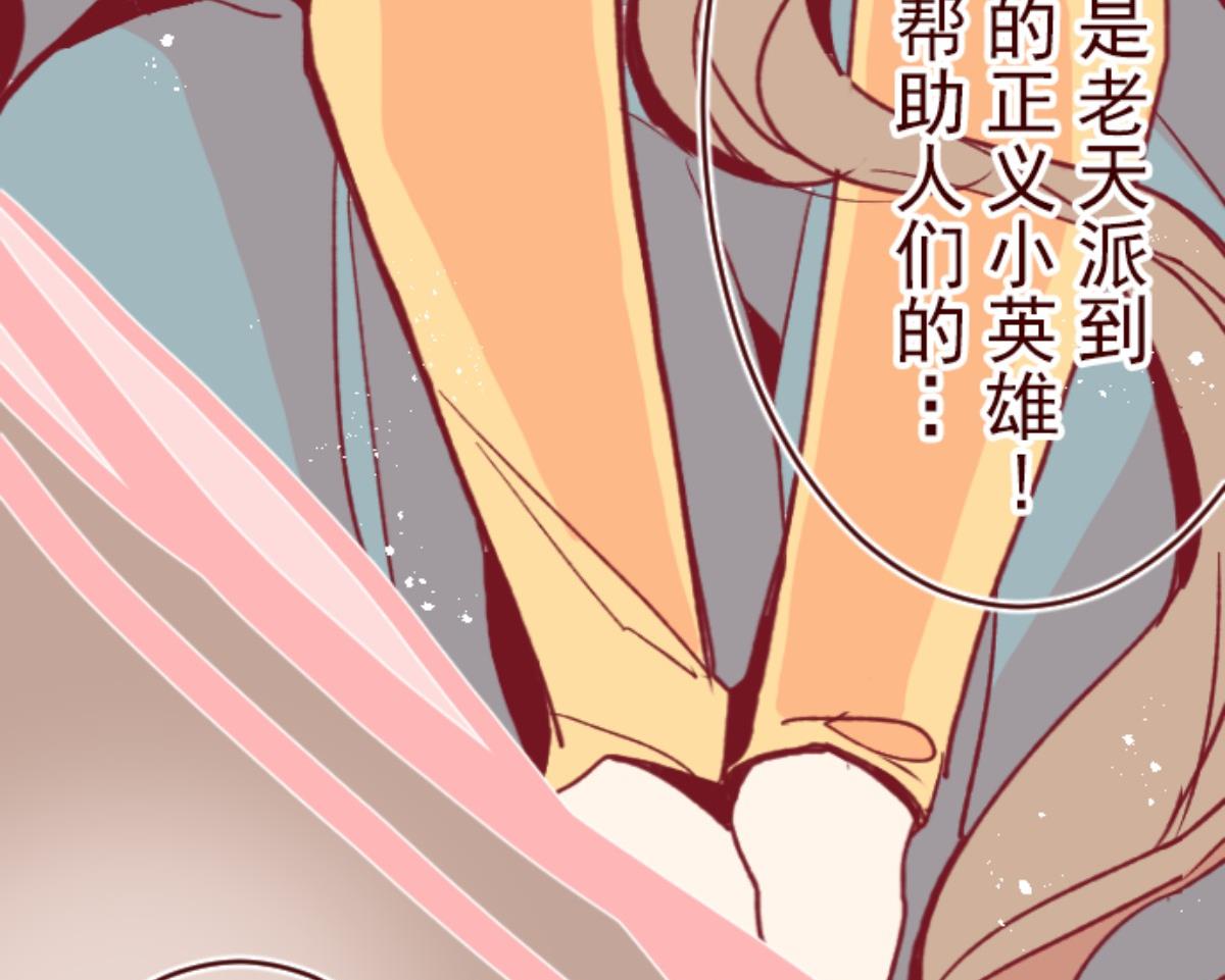 第69话 姗姗来迟(1/3)-第70话