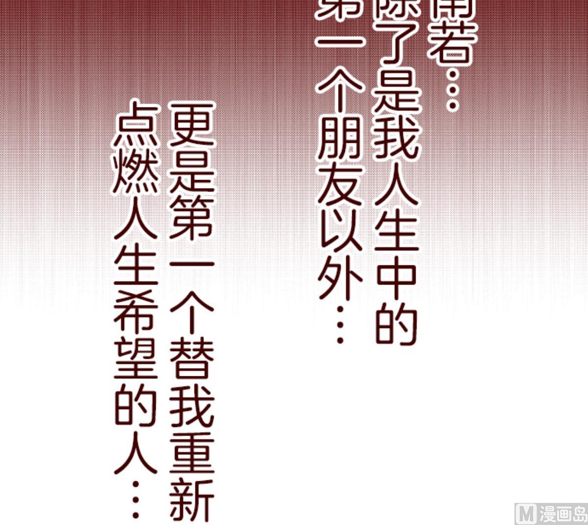 第69话 姗姗来迟(1/3)-第70话