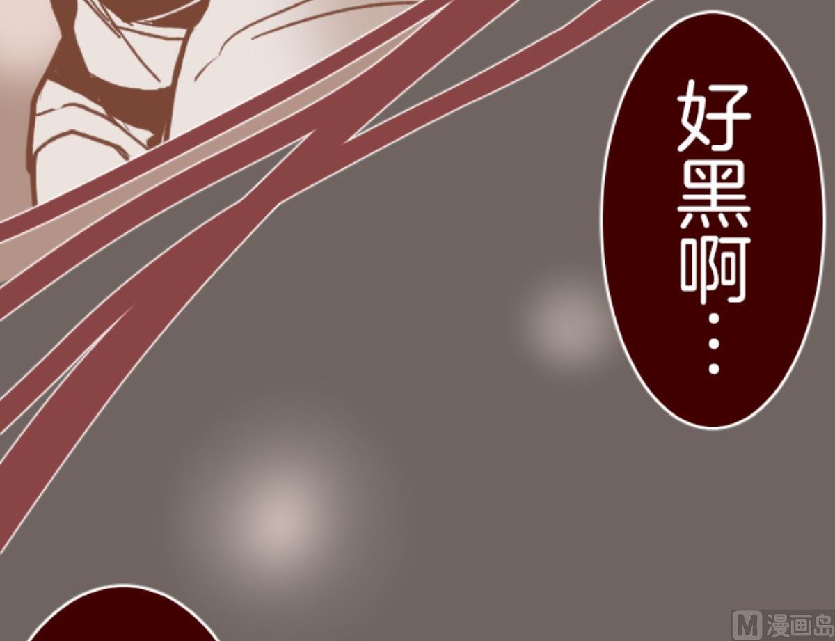 第69话 姗姗来迟(1/3)-第70话