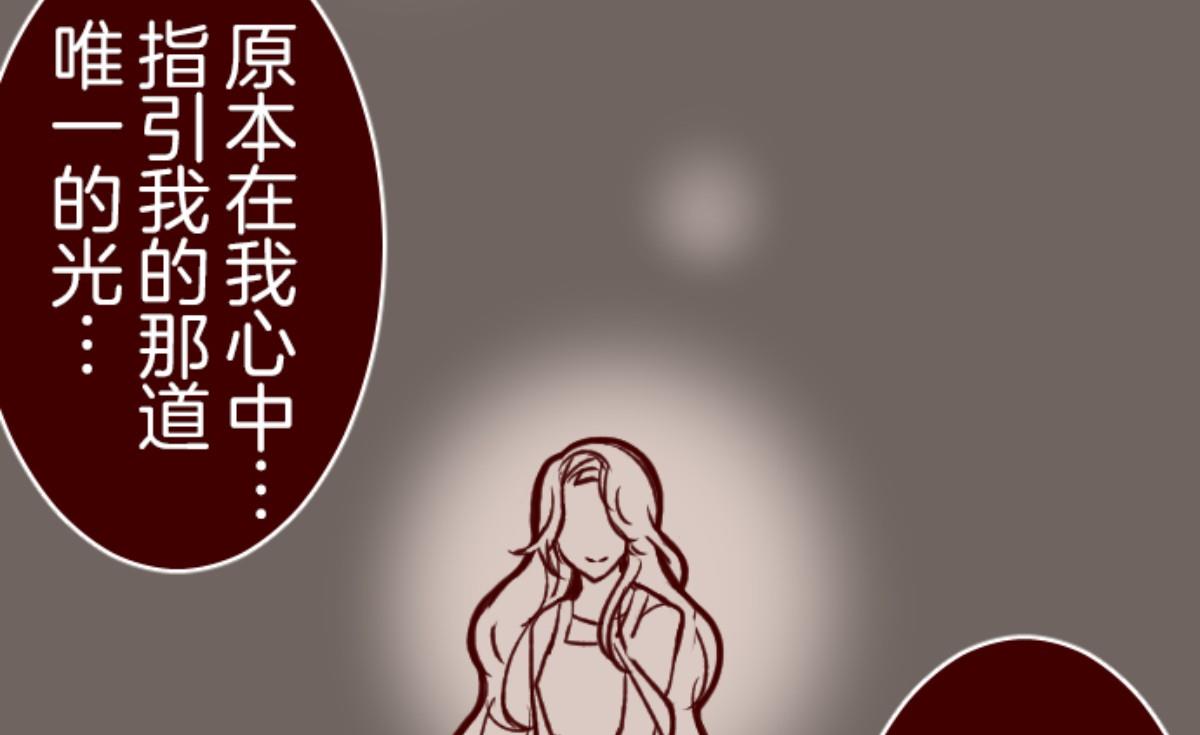 第69话 姗姗来迟(1/3)-第70话