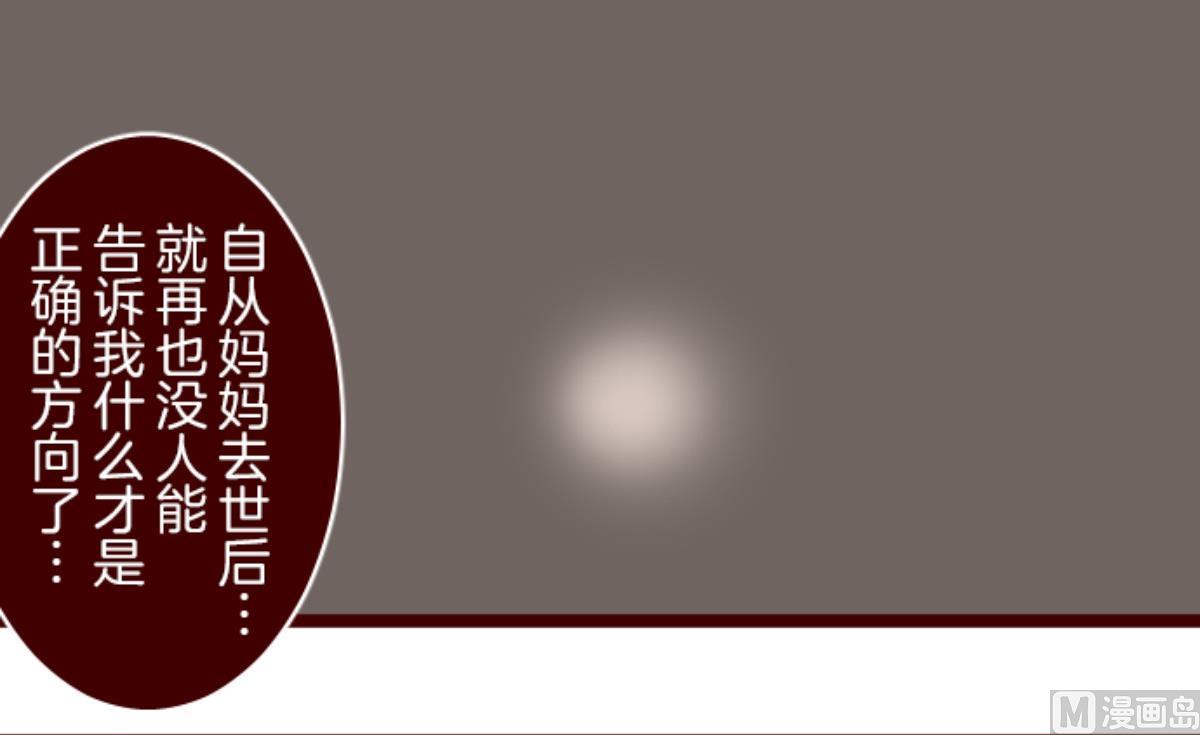 第69话 姗姗来迟(1/3)-第70话